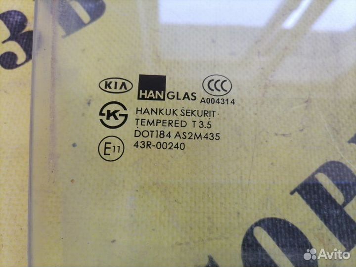 Стекло двери передней правой Kia Carnival 1