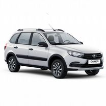 Новый ВАЗ (LADA) Granta Cross 1.6 MT, 2024, цена от 1 040 000 руб.