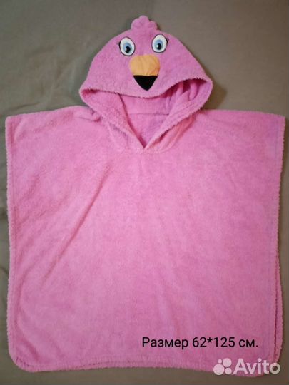 Полотенце пончо