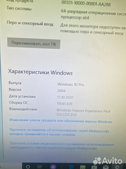 Компьютер в сборке