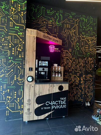 Автомат кофе
