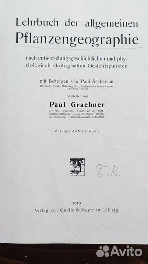 До революционные книги на иностранных языках