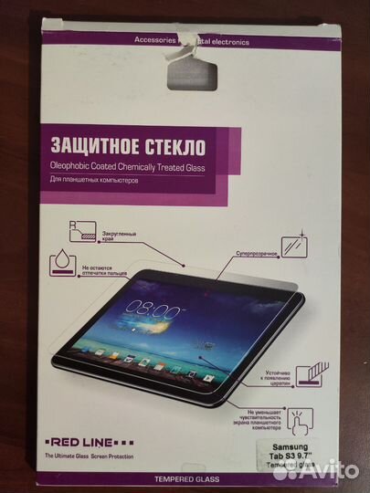 Защитное стекло Samsung tab s3 9.7