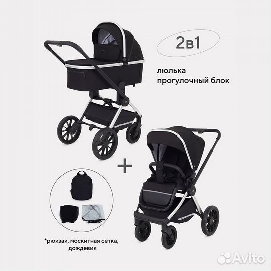 Коляска детская Mowbaby Tilda 2в1 MB064 Black