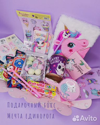 Подарочный Мега бокс для девочки Мечта Единорога