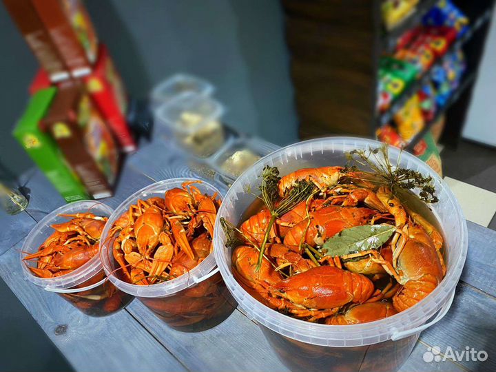 Раки актуальный прайс