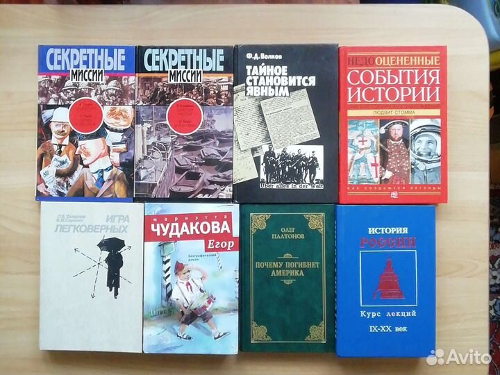 История, политика, цена в профиле