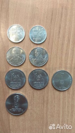 Монеты (1 / 2 / 5 / 10 / 25) (обмен)