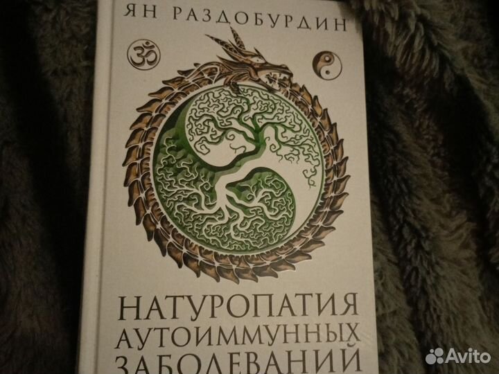 Книга бронь для Артёма