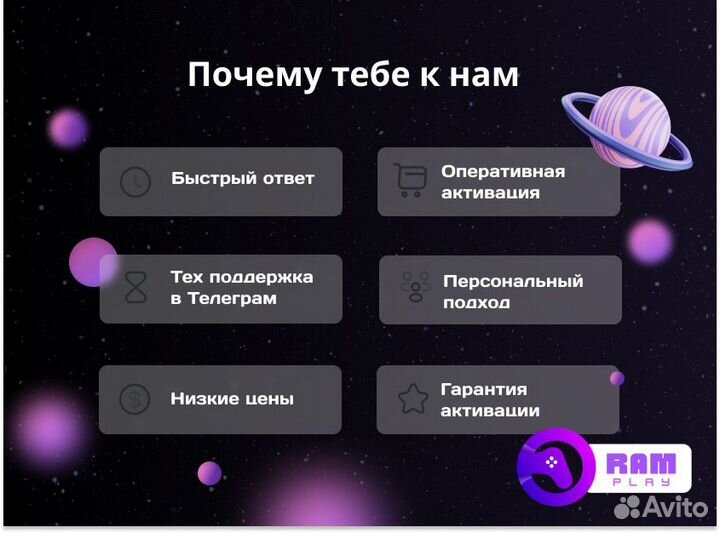 Подписка PS plus на ps4 и ps5 / игры / эксклюзивы