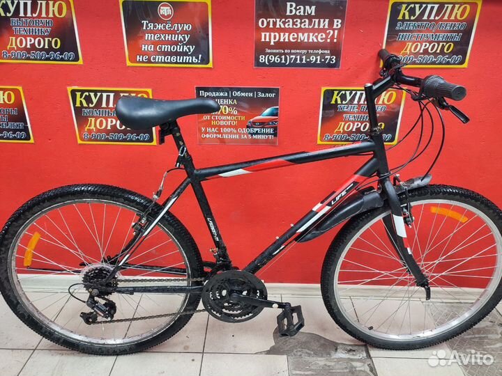 Велосипед life series 26