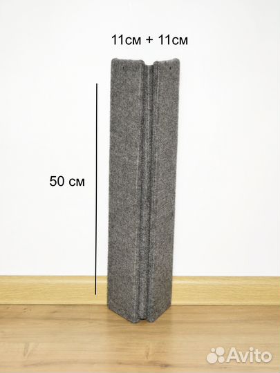 Когтеточка угловая 2 штуки