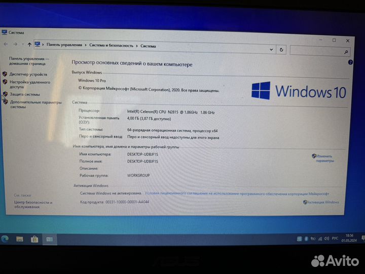 Ноутбук asus m551