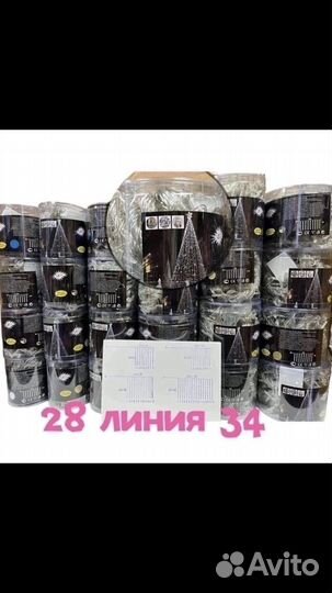 Гирлянда штора