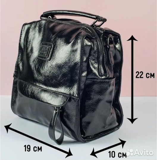 Сумка рюкзак