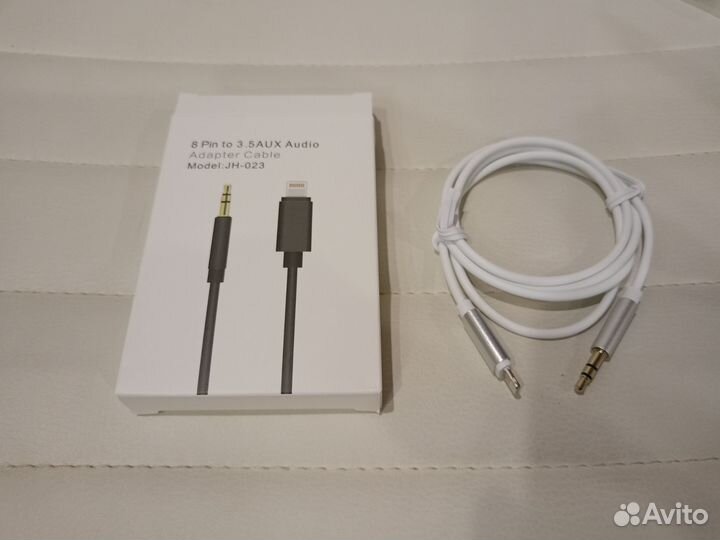 Lighting aux новый