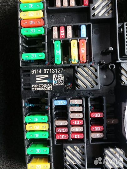 Распределитель тока задний BMW M5 F90 2020