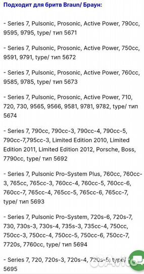 Не новый Аккум эпилятора,бритвы Sanyo UR18500L,Y