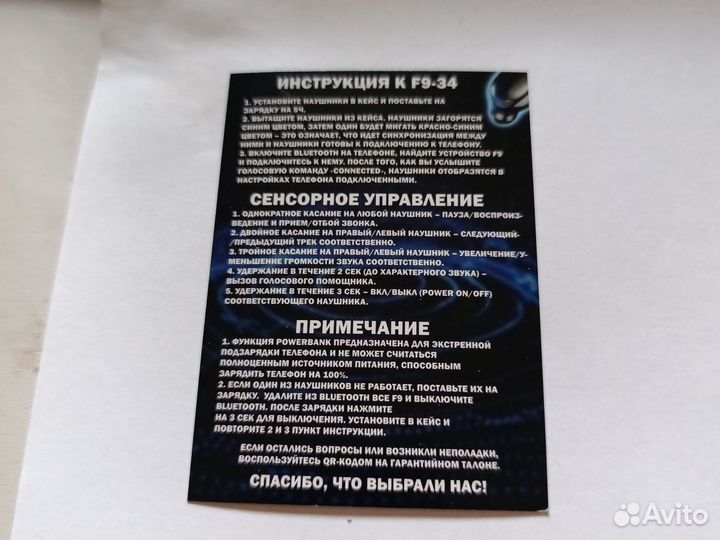 Беспроводные наушники Wireless Bluetooth Headset