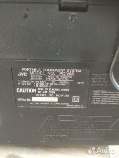 Музыкальный центр