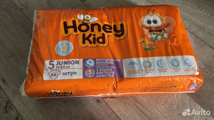 Памперсы подгузники для детей 5