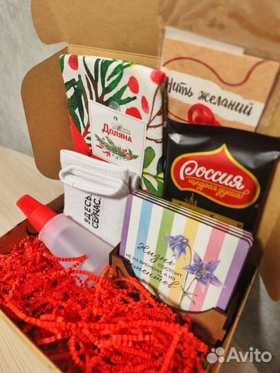 Бокс с кухонными товарами 