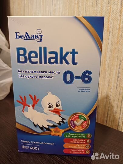 Детская молочная смесь