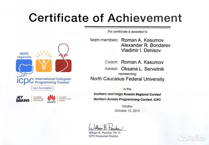 Репетитор по информатике и программированию, егэ