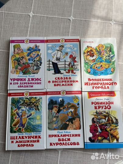 Детские книги