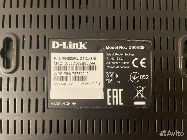 Wifi роутер D link DIR-825