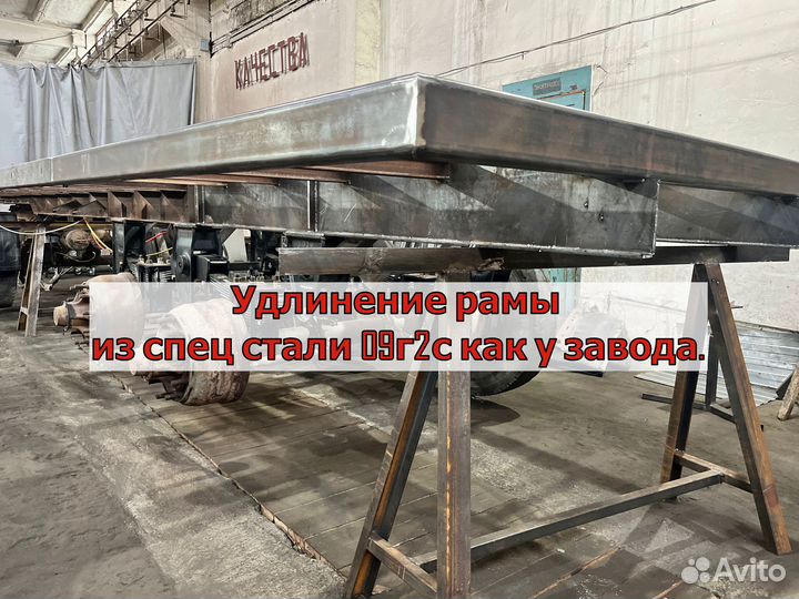 Установка подвески сзап и удлинение рамы