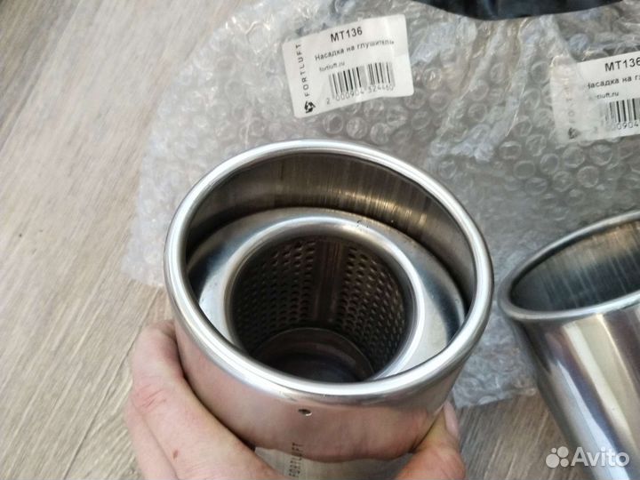 Насадка на глушитель Fortluft MT136