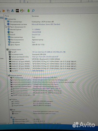 Комплект x99 qd4 2680v4 64 gb ram