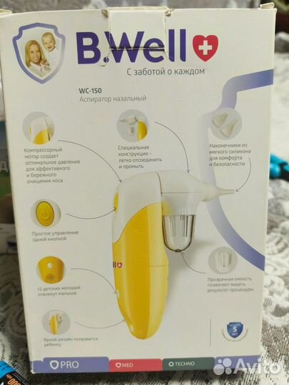 Аспиратор назальный b well wc150