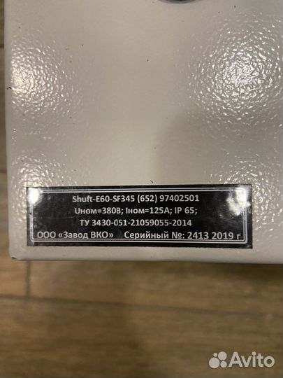 Шкаф управления вентиляцией shuft e60-sf345 (652)