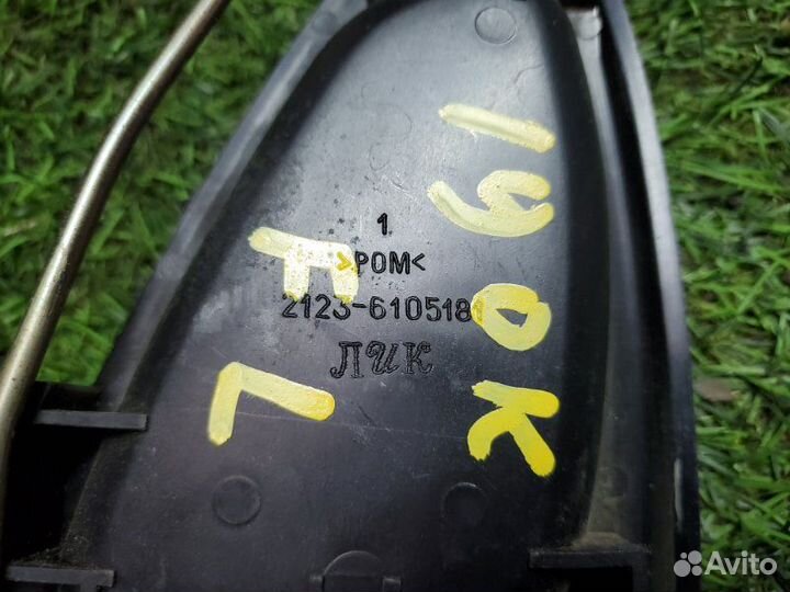 Ручка двери внутренняя передняя левая Chevrolet