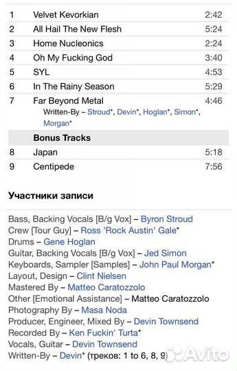 Strapping Young Lad-No Sleep 'Till Bedtime CD Rus