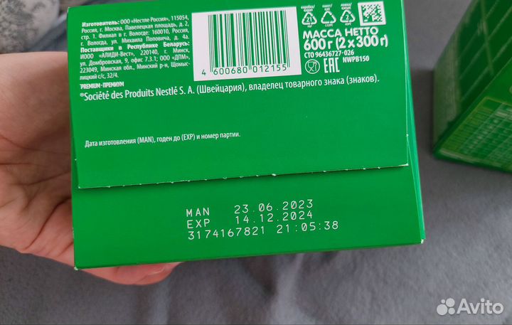 Детская смесь nestogen 1