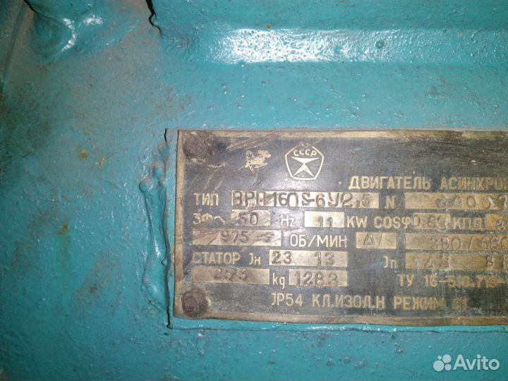 Электродвигатель 380 в
