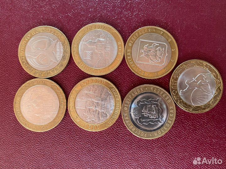 Юбилейные монеты россии