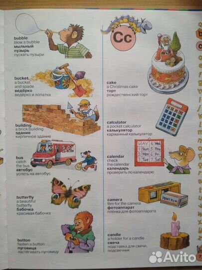 Детская книга, словарь на английском языке