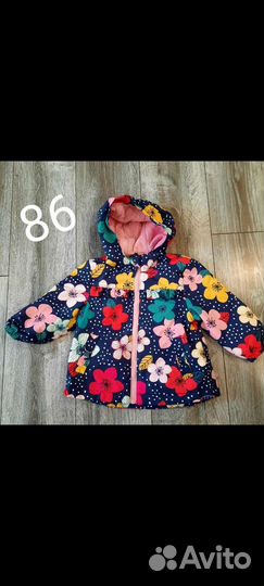 Детская одежда