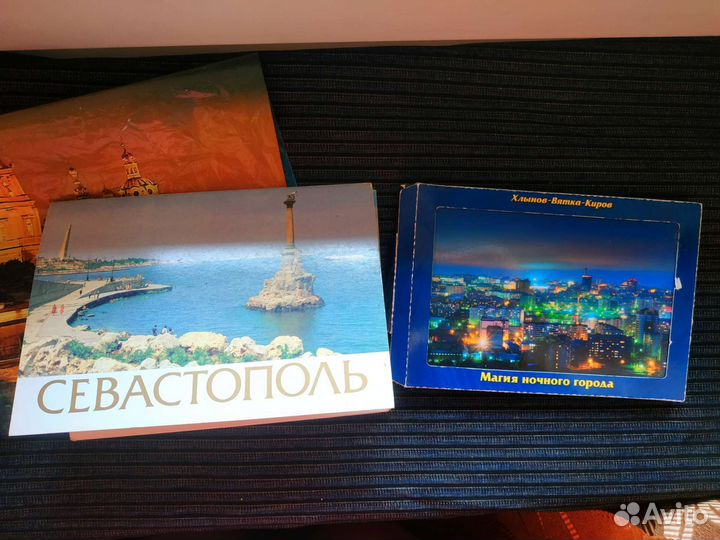 Наборы открыток Севастополь (СССР), Киров-Вятка
