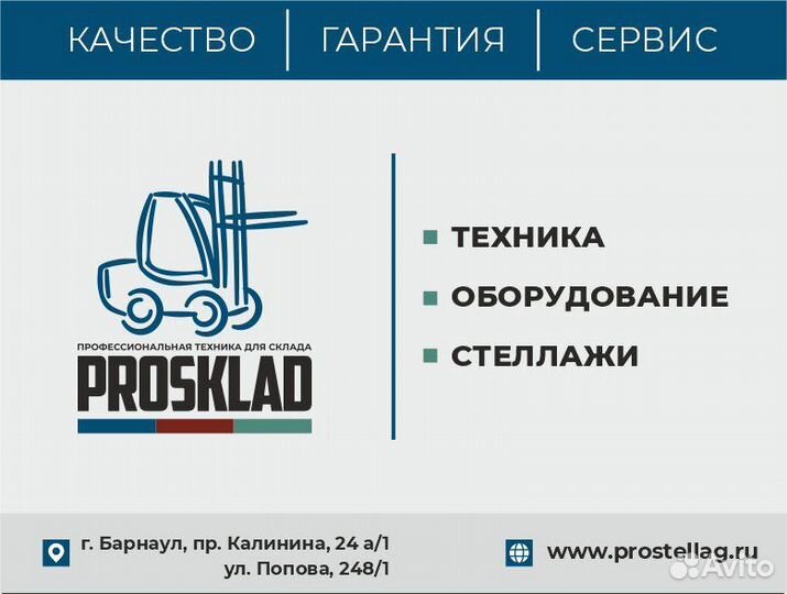 Таль электрическая