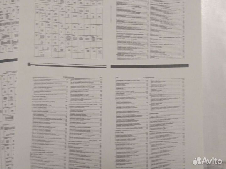 Книга по ремонту и обслуживанию suzuki vitara escu