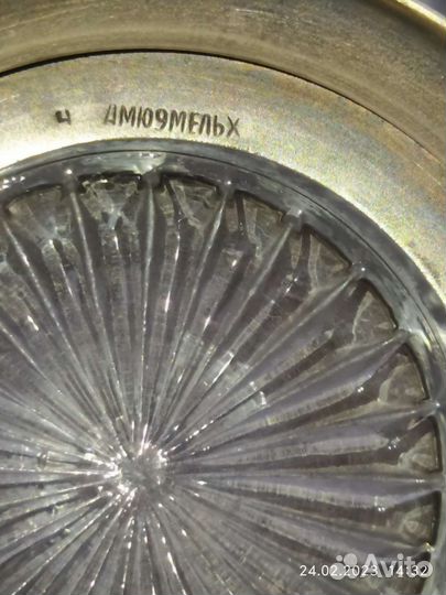 Подстаканник