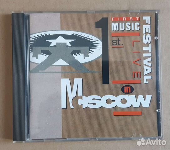 Редкий 1989 Аукцыон, Дети, Альянс, Мистер Твистер