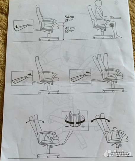 Компьютерное кресло IKEA