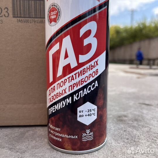 Газ в баллончиках Реалист 315гр работает от -25С