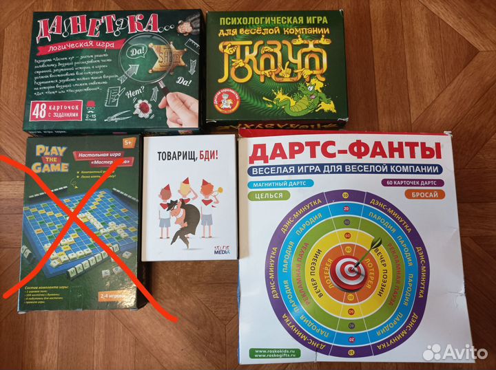 Настольные игры